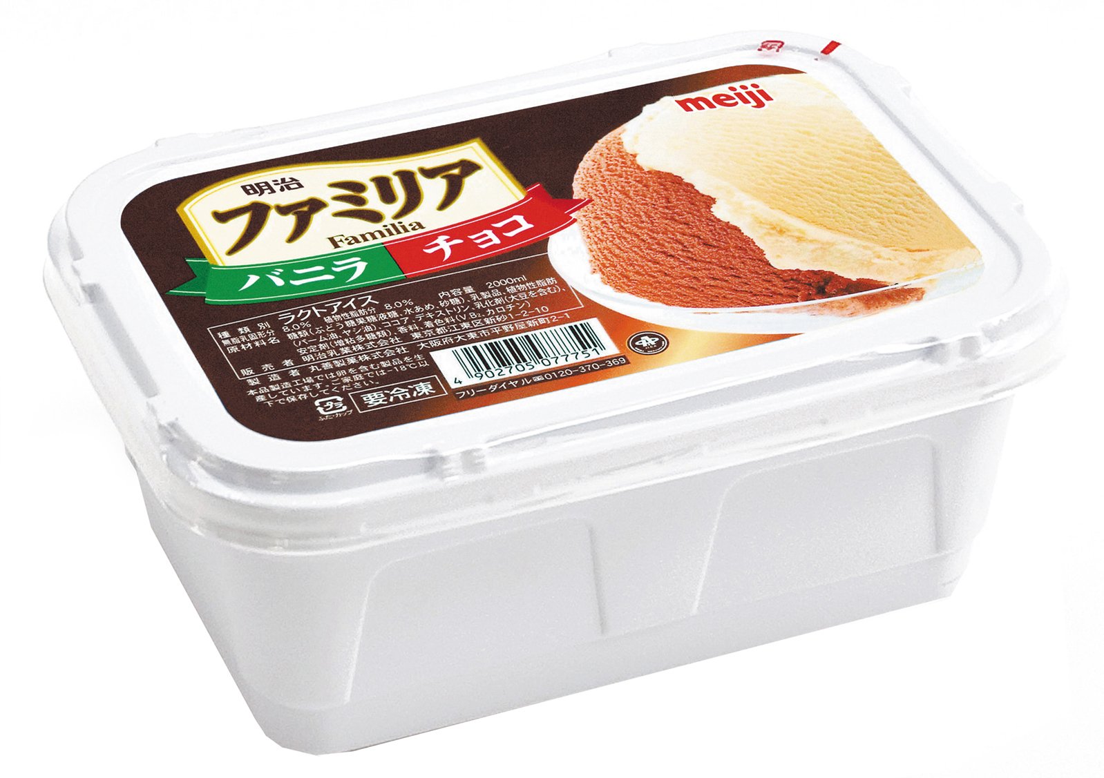 専用⚠️アイスとチョコ様 RaveRacers Chocolate Jesus Coffee T チョコレートジーザス